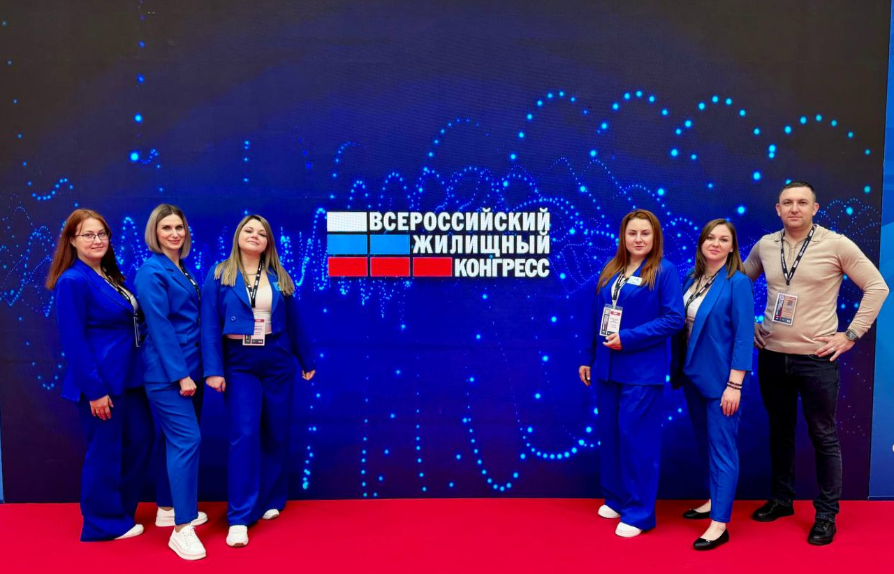 Группа ĸомпаний «Империя» на Всероссийсĸом жилищном ĸонгрессе