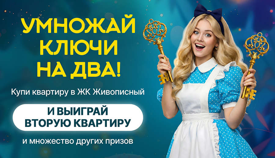 2000х1148 для новости с текстом копия.jpg