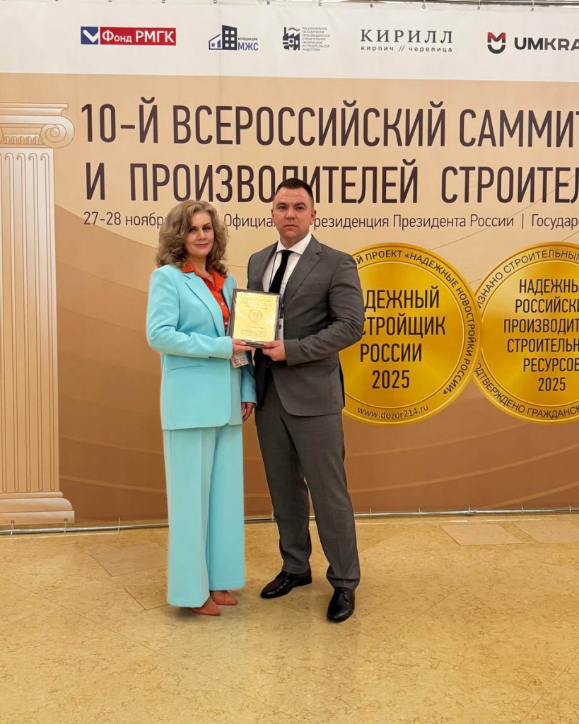 image-28-11-25-09-54-1.jpeg image-28-11-25-09-54-1.jpeg